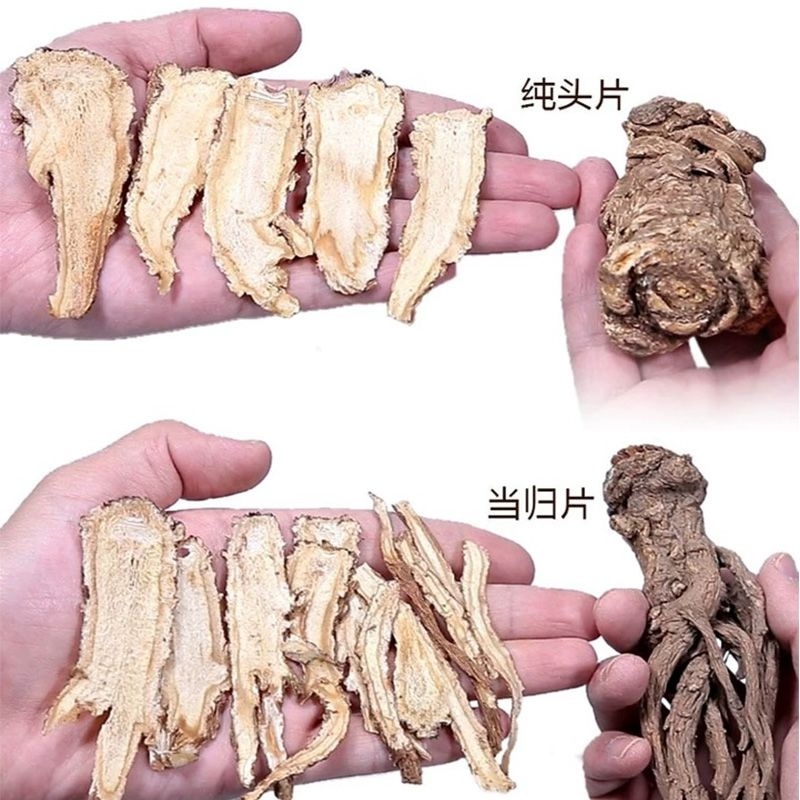 甘肃岷县无硫当归片品质上乘欢迎下单诚信经营