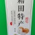 成都双流宝石梨_电话联系，最好到产地看货