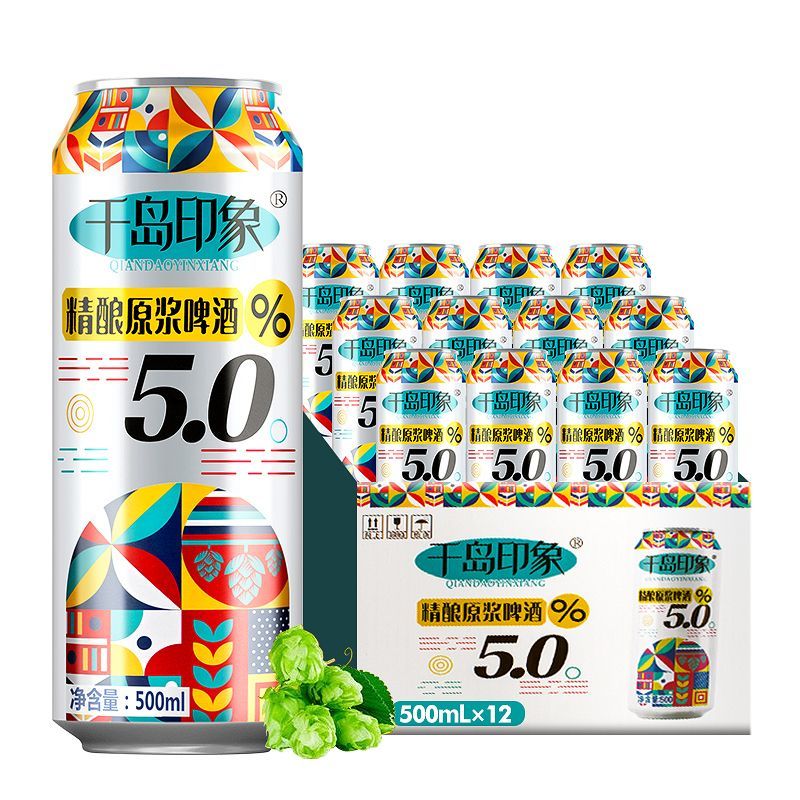 12度精酿原浆啤酒5.0全麦啤酒500ml*12/24罐装啤