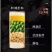 轩博德国青岛口味精酿啤酒原浆啤酒大桶扎啤啤酒880ml/4桶