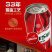 红乌苏330ml*12罐新疆烈酒啤酒夺命大乌苏整箱烈性啤酒