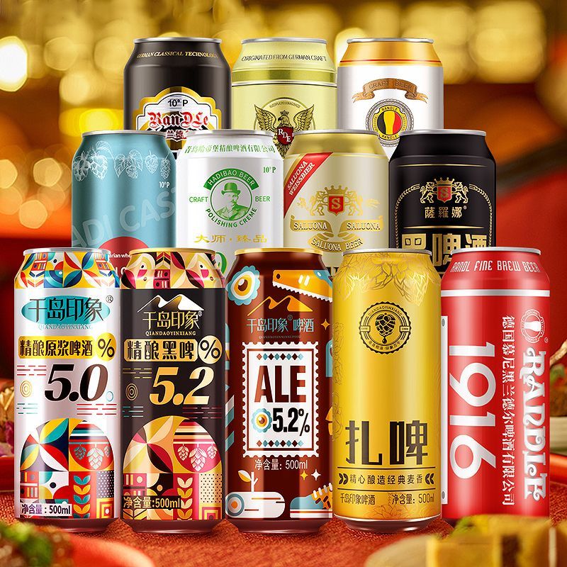 【12口味】精酿原浆啤酒12瓶黑啤白啤酒组合千岛印象啤酒50