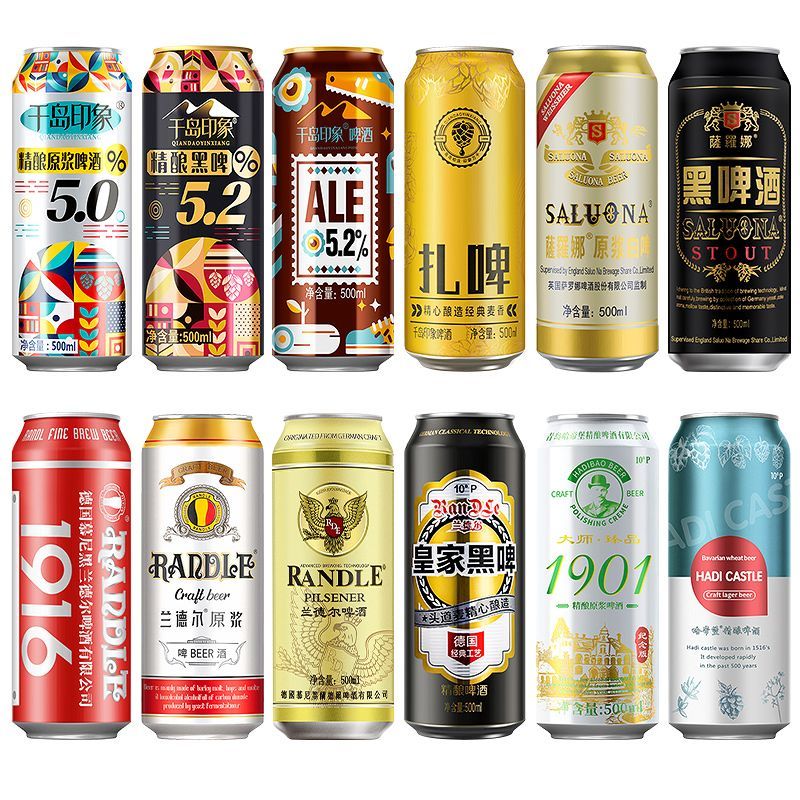 【12口味】精酿原浆啤酒12瓶黑啤白啤酒组合千岛印象啤酒50