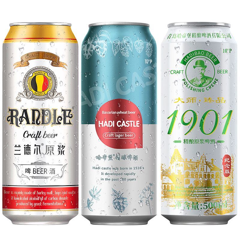 【12口味】精酿原浆啤酒12瓶黑啤白啤酒组合千岛印象啤酒50