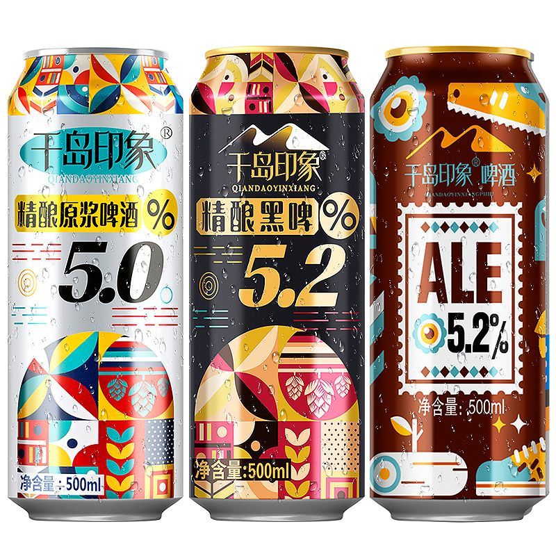 【12口味】精酿原浆啤酒12瓶黑啤白啤酒组合千岛印象啤酒50