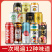 【12口味】精酿原浆啤酒12瓶黑啤白啤酒组合千岛印象啤酒50