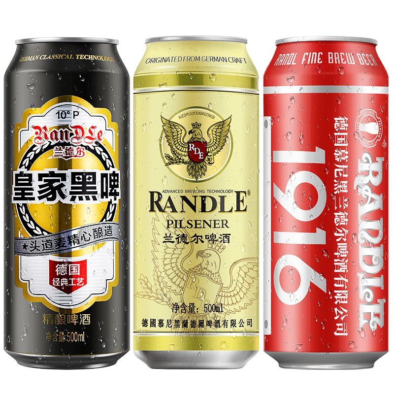 【12口味】精酿原浆啤酒12瓶黑啤白啤酒组合千岛印象啤酒50