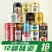 【12口味】精酿原浆啤酒12瓶黑啤白啤酒组合千岛印象啤酒50