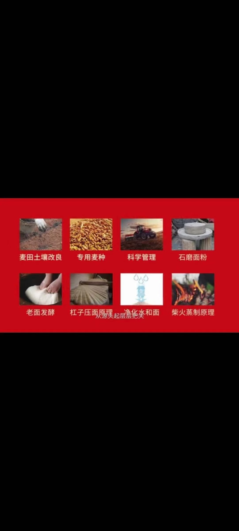同福大馒头（老面发酵）