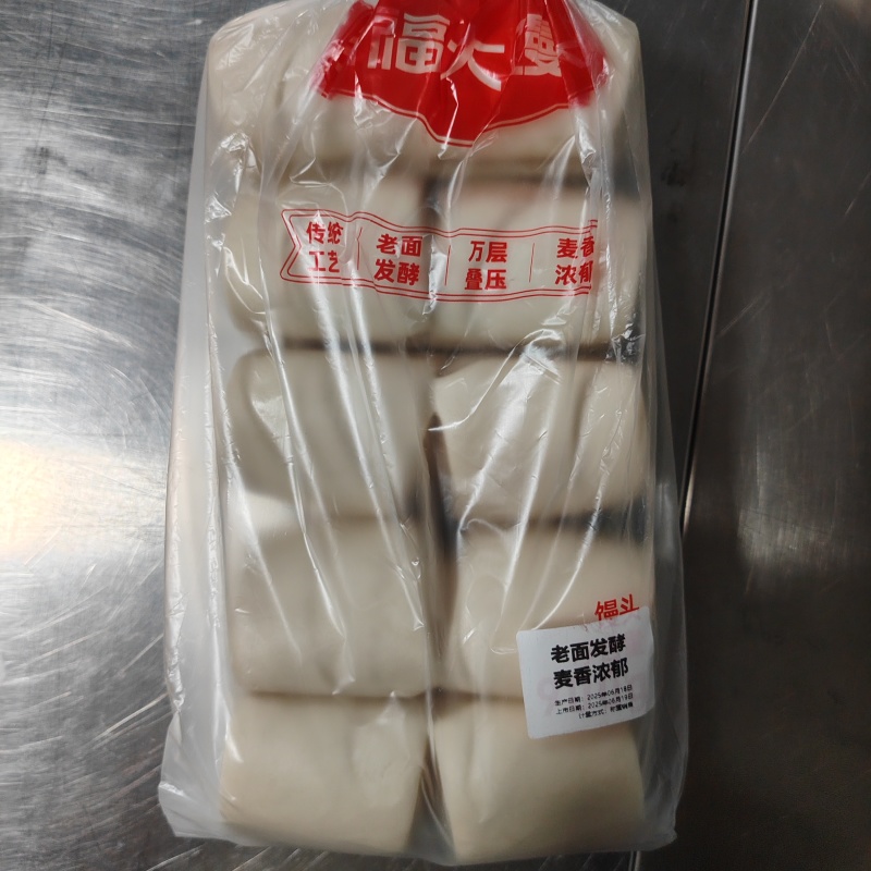 同福大馒头（老面发酵）