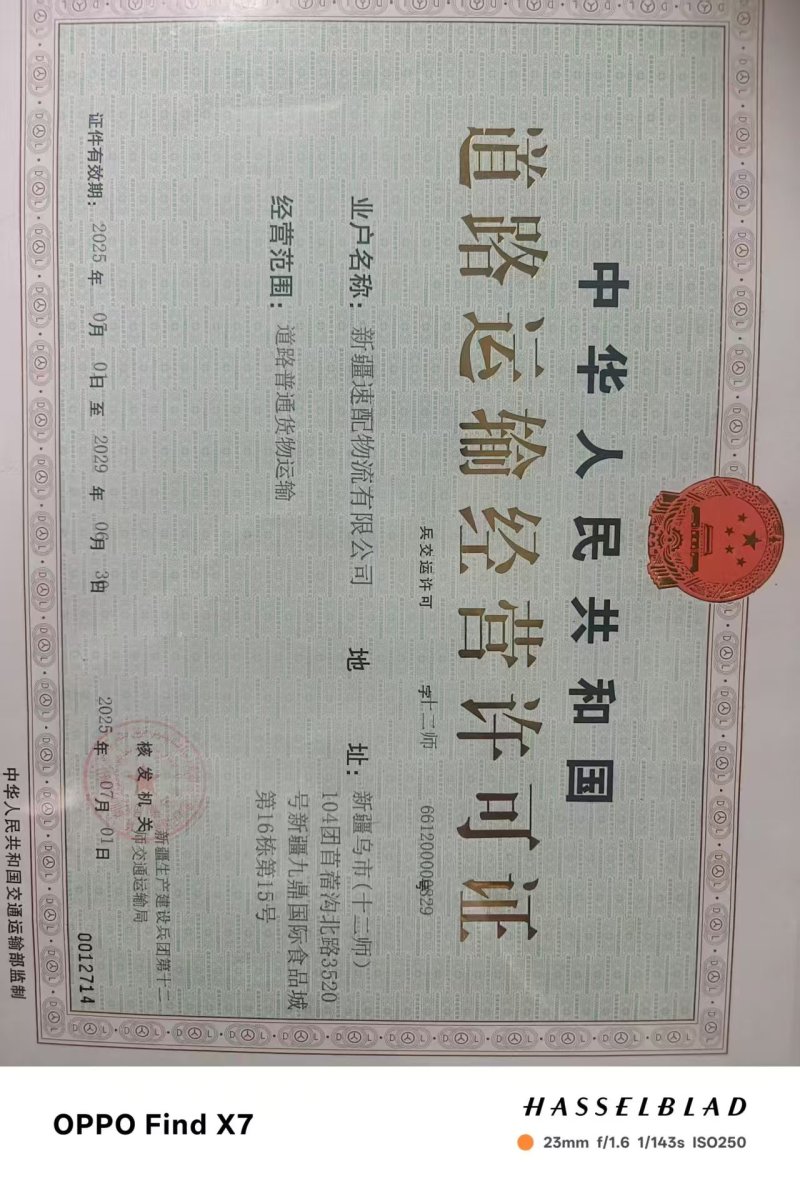 全国各地车辆调度承接全国各种物流运输业务蔬菜水果冷链