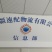 物流配送运输往返全国空车配货专线直达诚信为本