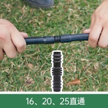 【厂家直发】16内插直接滴灌带接头直接滴灌带接头直接