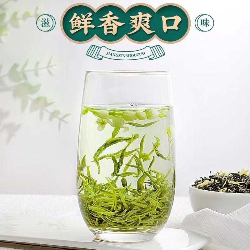特级茉莉飘雪四川高山罐子装当季新茶特级浓香型茉莉