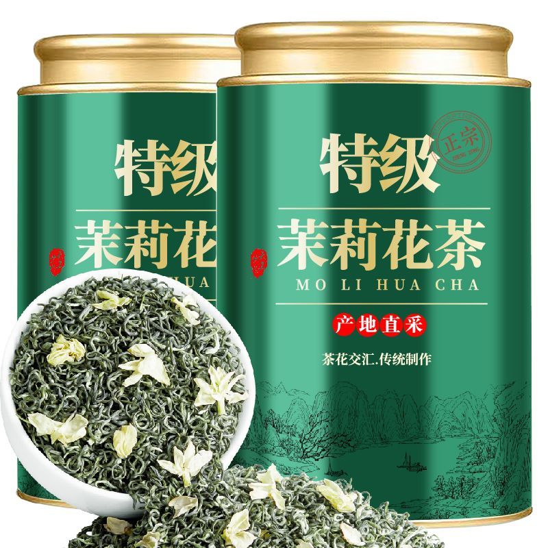 特级茉莉飘雪四川高山罐子装当季新茶特级浓香型茉莉