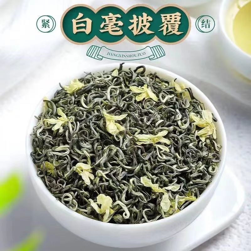 特级茉莉飘雪四川高山罐子装当季新茶特级浓香型茉莉