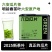 景福山六安瓜片明前特级2025新茶兰香浓香型茶叶六安瓜片罐装