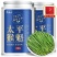 景福山特级太平猴魁绿茶2025新茶兰花香安徽黄山原产送礼盒装