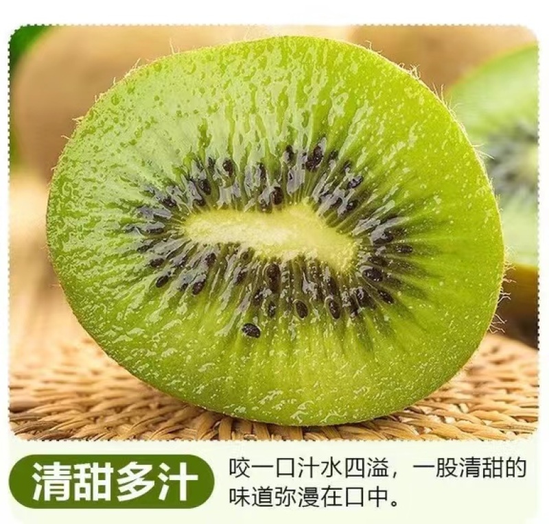 湖南米粮一号，米粮猕猴桃，支持一件代发24小时出单揽收