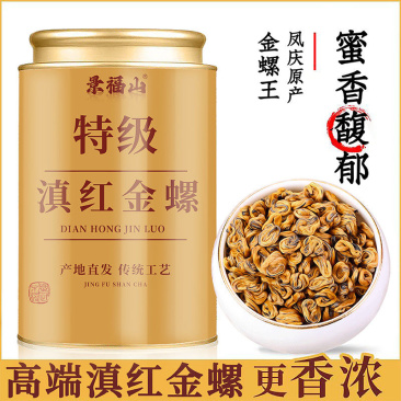 景福山滇红金螺金针特级蜜香型养胃红茶云南凤庆原产滇红茶叶罐装