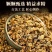 景福山滇红金螺金针特级蜜香型养胃红茶云南凤庆原产滇红茶叶罐装