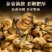 景福山滇红金螺金针特级蜜香型养胃红茶云南凤庆原产滇红茶叶罐装