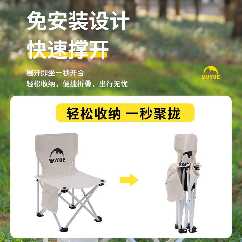 户外凳子折叠椅折叠椅子板凳便携式钓鱼靠背美术露营超轻写生
