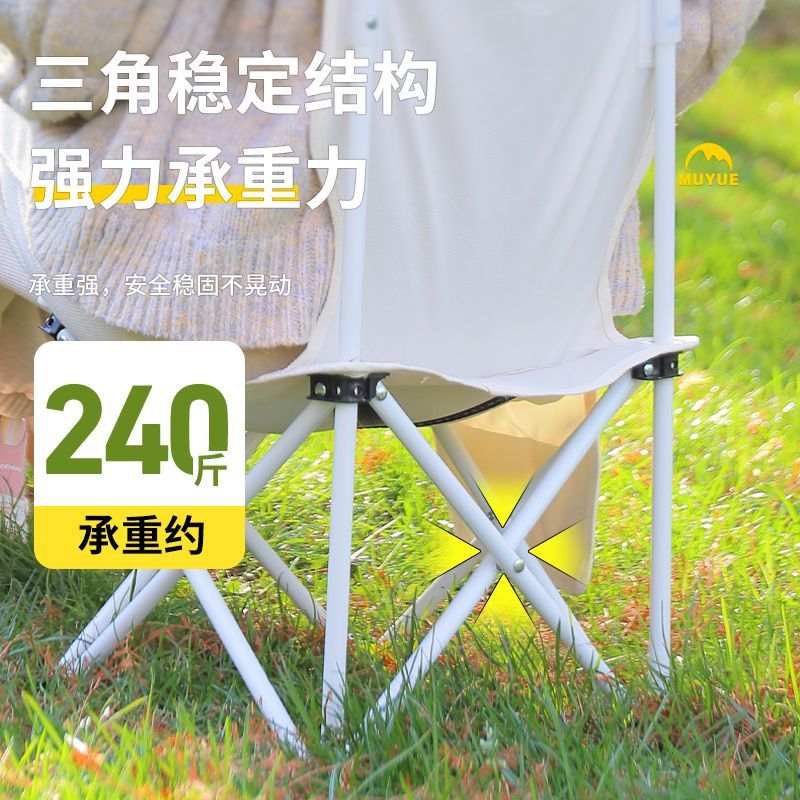 户外凳子折叠椅折叠椅子板凳便携式钓鱼靠背美术露营超轻写生