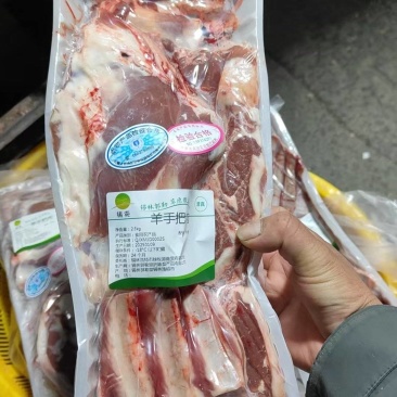 【羊手把肉】当地草原羊的屠宰场新货，鲜干速冻一件三十斤！