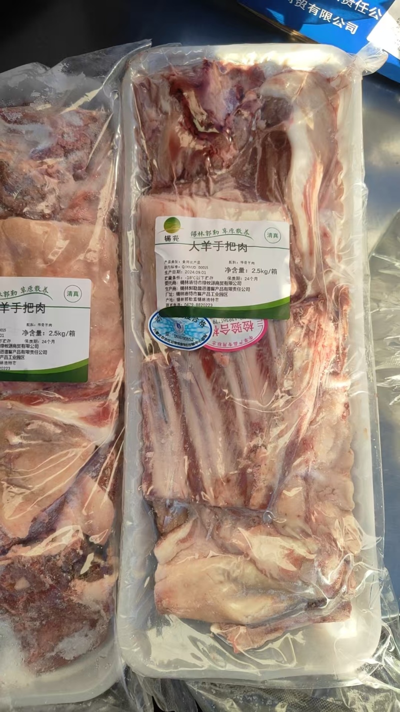 【羊手把肉】当地草原羊的屠宰场新货，鲜干速冻一件三十斤！