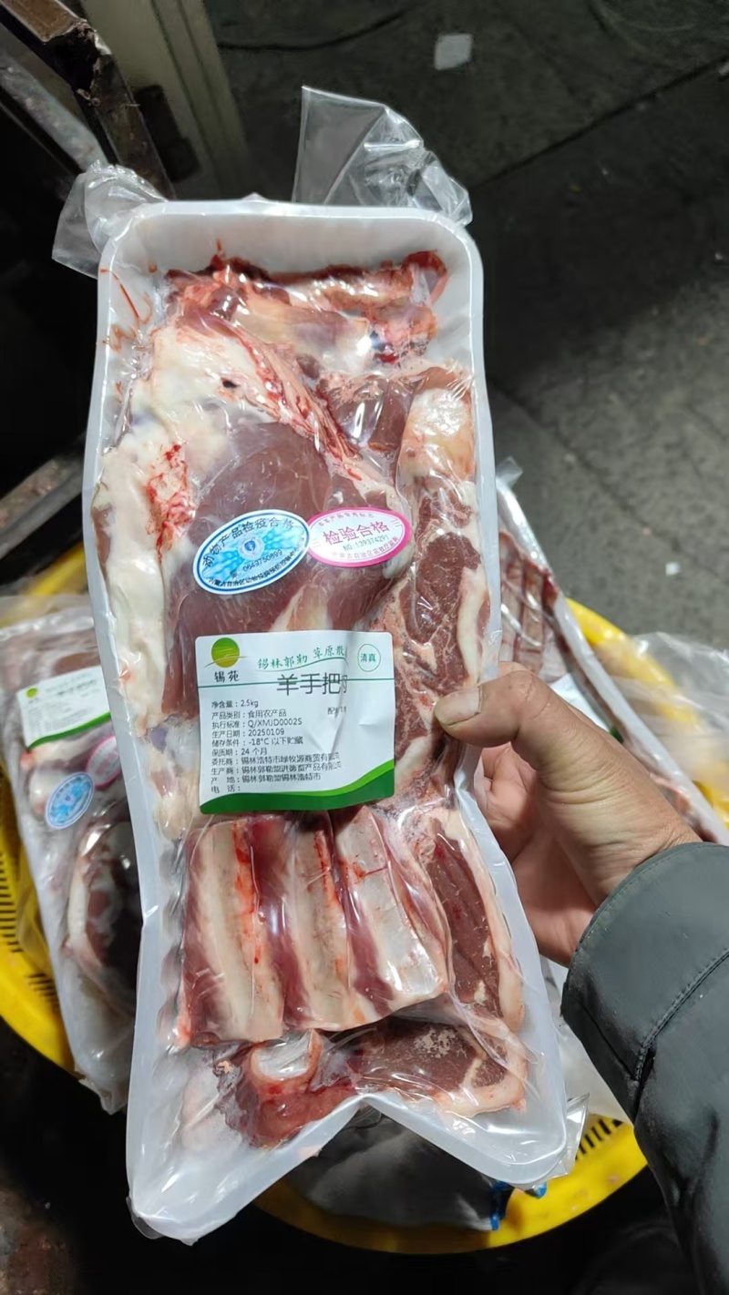 【羊手把肉】当地草原羊的屠宰场新货，鲜干速冻一件三十斤！