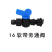 【厂家直发】16软带旁通阀输水带旁通阀质量可靠