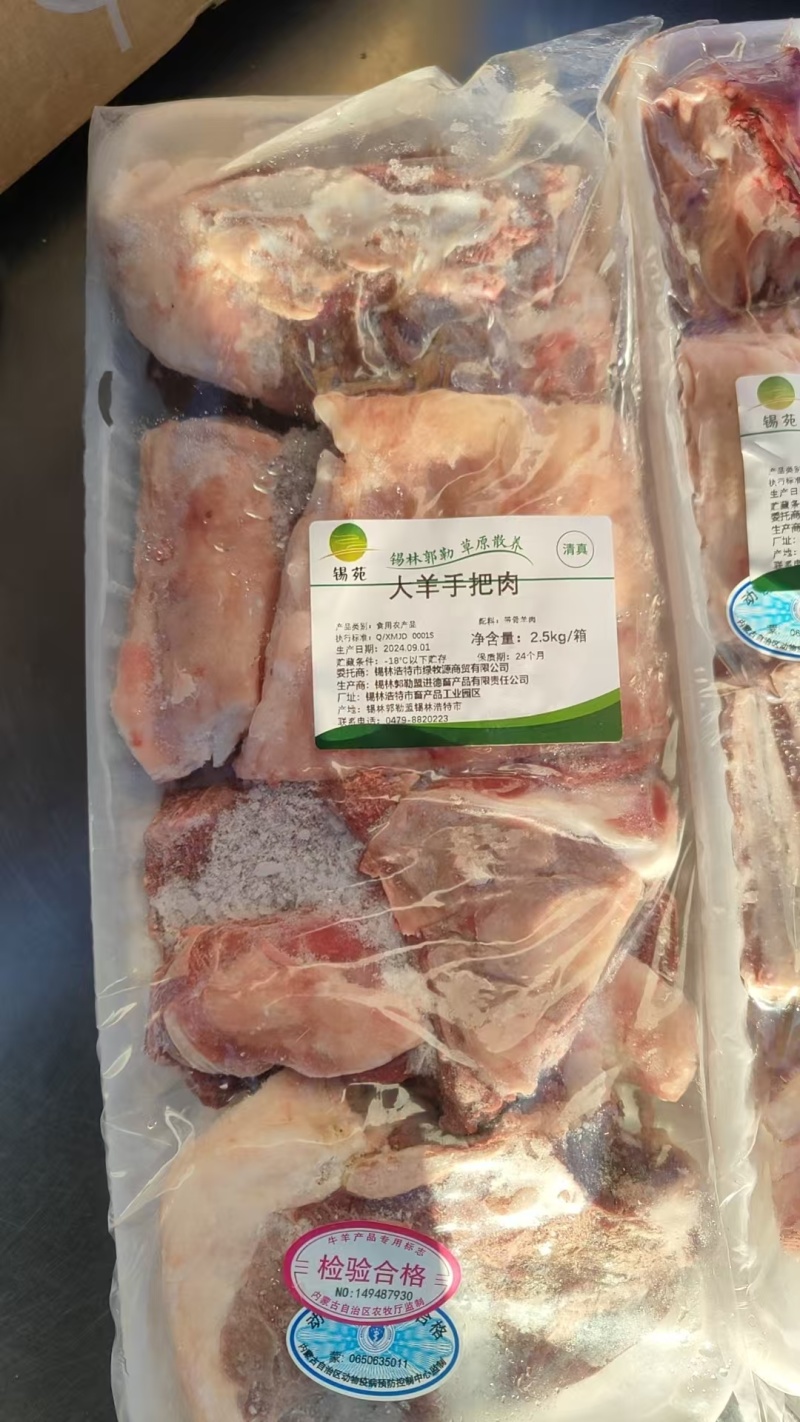 【羊手把肉】当地草原羊的屠宰场新货，鲜干速冻一件三十斤！
