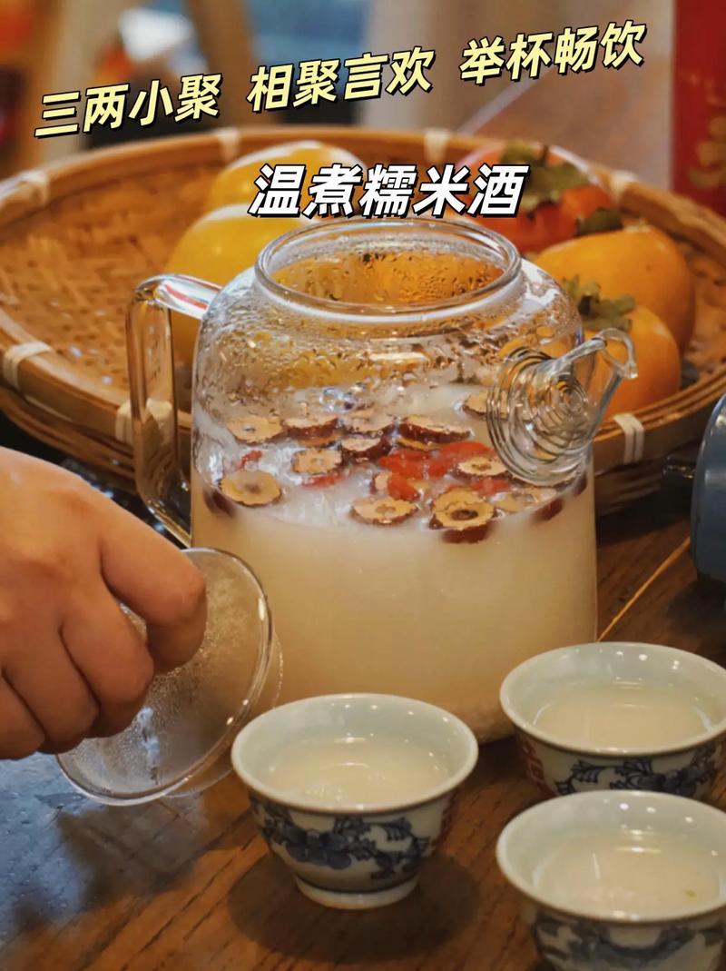 鲜榨清甜糯米酒5度夏季微醺醪糟汁农家自酿低度原浆米酒粮食