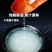 鲜榨清甜糯米酒5度夏季微醺醪糟汁农家自酿低度原浆米酒粮食