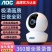 无线家用WiFi摄像头室外监控器360度全景超清夜视
