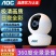 无线家用WiFi摄像头室外监控器360度全景超清夜视