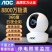 无线家用WiFi摄像头室外监控器360度全景超清夜视