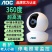 无线家用WiFi摄像头室外监控器360度全景超清夜视