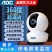 无线家用WiFi摄像头室外监控器360度全景超清夜视