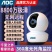 无线家用WiFi摄像头室外监控器360度全景超清夜视
