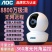 无线家用WiFi摄像头室外监控器360度全景超清夜视