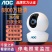 无线家用WiFi摄像头室外监控器360度全景超清夜视