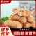 比比赞鸡肉肠20g单根高蛋白低脂开袋即食学生代餐鸡肉零食批发
