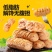 比比赞鸡肉肠20g单根高蛋白低脂开袋即食学生代餐鸡肉零食批发
