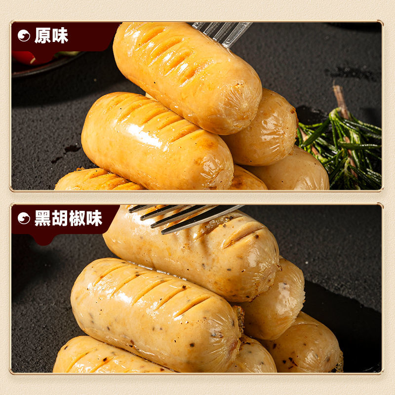 比比赞鸡肉肠20g单根高蛋白低脂开袋即食学生代餐鸡肉零食批发