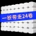 卫生纸无芯卷纸厕所用纸卷筒纸特价家庭装批
