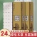 卫生纸无芯卷纸厕所用纸卷筒纸特价家庭装批