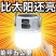 太阳能露营夜市充电户外超长续航家用应急灯野营充电式照明灯