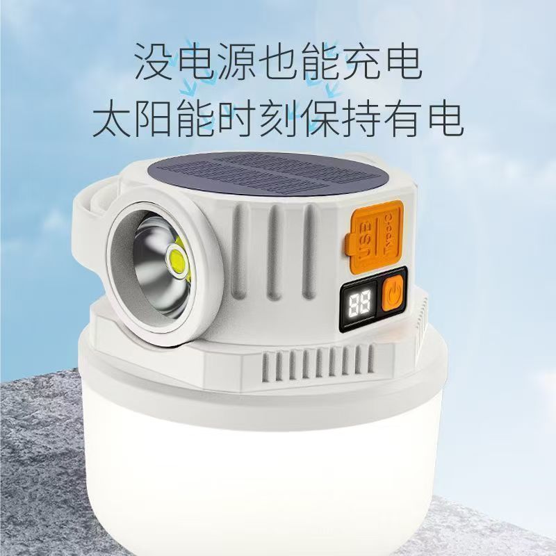 太阳能露营夜市充电户外超长续航家用应急灯野营充电式照明灯